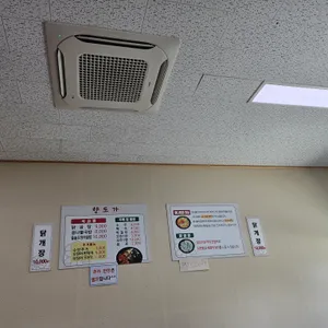 향토가Guk Bap 리뷰 사진
