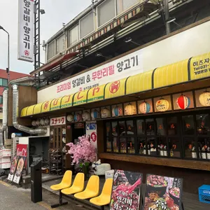 히츠지야 리뷰 사진