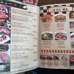 히츠지야 리뷰 사진