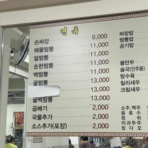 뿅의전설 리뷰 사진