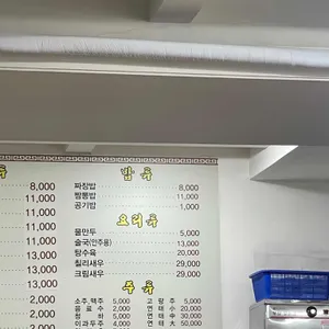 뿅의전설 리뷰 사진