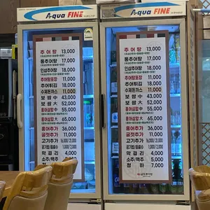 남도추어탕 리뷰 사진