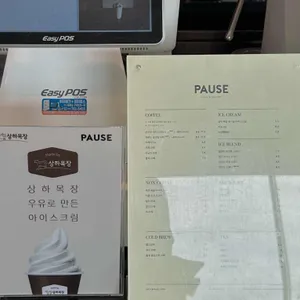 퍼즈 리뷰 사진