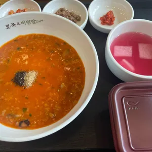 본죽&비빔밥cafe cafe 사진