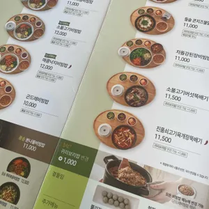 본죽&비빔밥cafe cafe 리뷰 사진