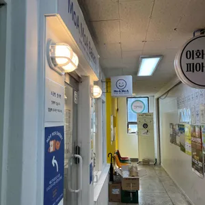 모아모아베이커리 리뷰 사진