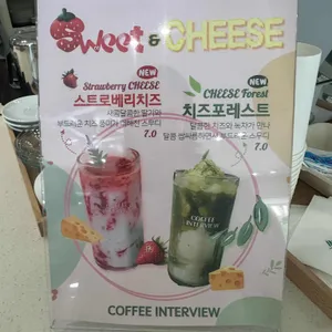 커피인터뷰 리뷰 사진