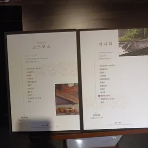 기와 리뷰 사진