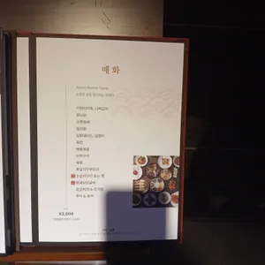 기와 리뷰 사진