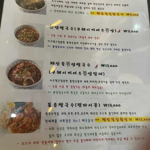 란짠타부리 리뷰 사진