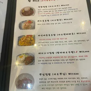 란짠타부리 리뷰 사진