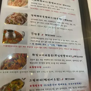 란짠타부리 리뷰 사진