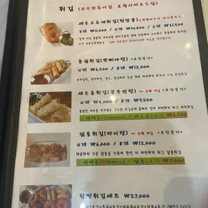 란짠타부리 리뷰 사진
