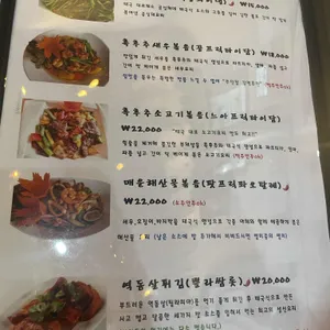 란짠타부리 리뷰 사진