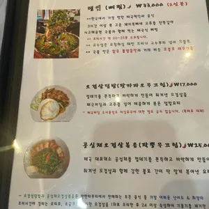 란짠타부리 리뷰 사진