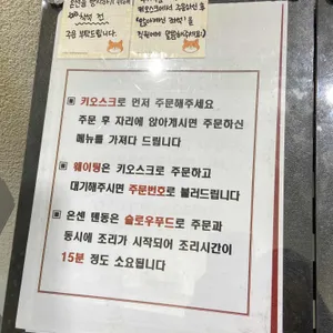 온센 리뷰 사진