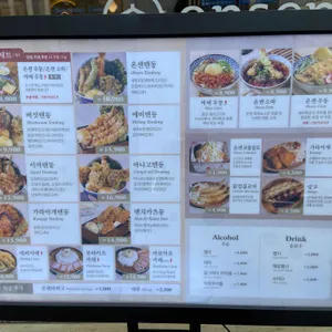 온센 리뷰 사진