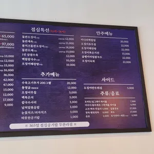 해탄 리뷰 사진