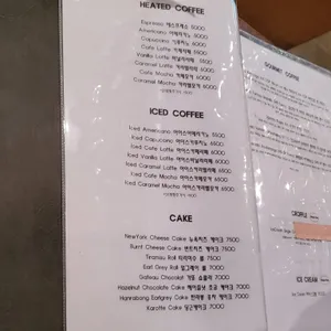 카페 가비아노 리뷰 사진