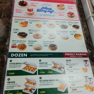 크리스피크림도넛 리뷰 사진