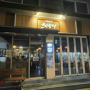 츠나토리 리뷰 사진