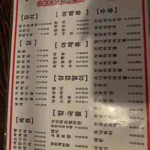 츠나토리 리뷰 사진