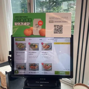 뜨돈 리뷰 사진