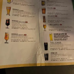 통파이브 리뷰 사진