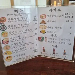카메식당 리뷰 사진