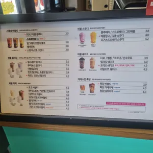 아마스빈 리뷰 사진