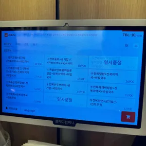 제주오전복 리뷰 사진