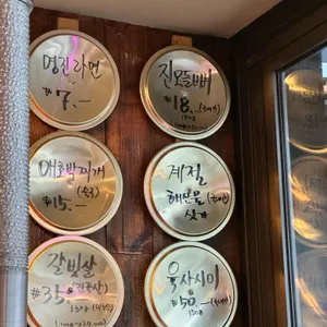 진오돌뼈 리뷰 사진