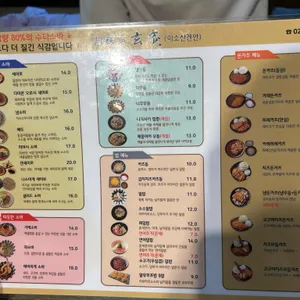 아소산 겐안 리뷰 사진