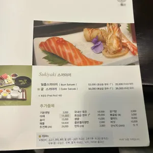 일품당프리미엄 리뷰 사진