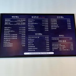 해탄 리뷰 사진