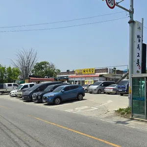 정가네돼지국밥 리뷰 사진