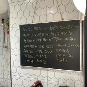 닭강정마을 리뷰 사진