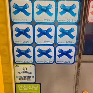 홍태루 리뷰 사진