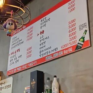 오남매닭갈비 리뷰 사진