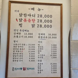 수인 리뷰 사진