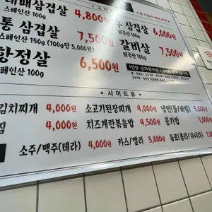 대패상회 리뷰 사진