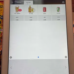 카린지 리뷰 사진