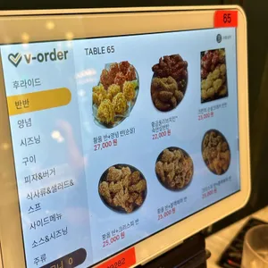 BBQ치킨 빌리지 리뷰 사진