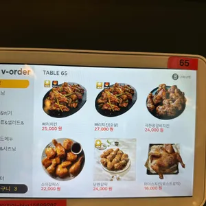 BBQ치킨 빌리지 리뷰 사진