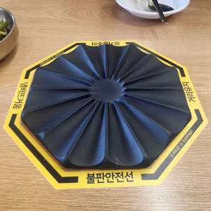 마시안제면소 사진