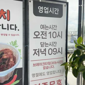 진소바 리뷰 사진