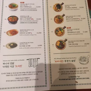 호우섬 리뷰 사진