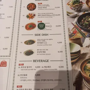 호우섬 리뷰 사진