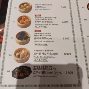 호우섬 리뷰 사진