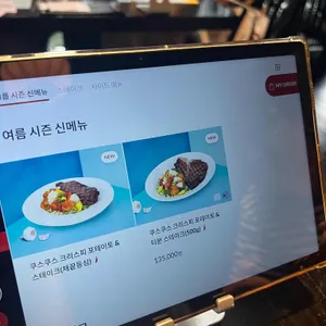 매드포갈릭 리뷰 사진
